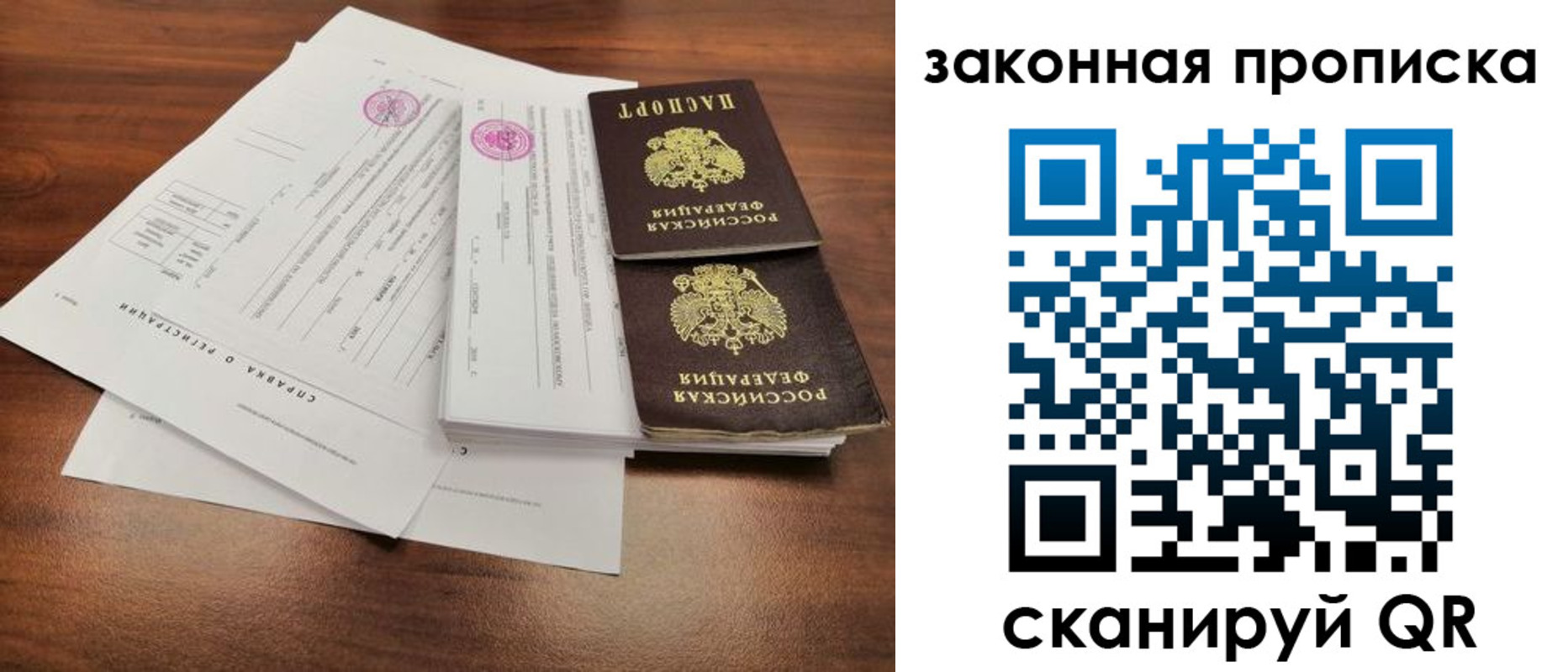 форма 3 в Якутии