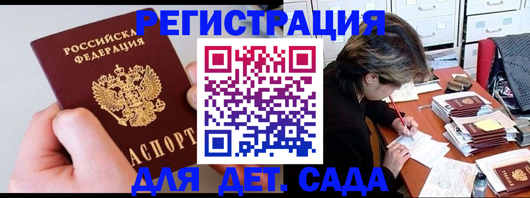 пропишу в квартире в Якутии
